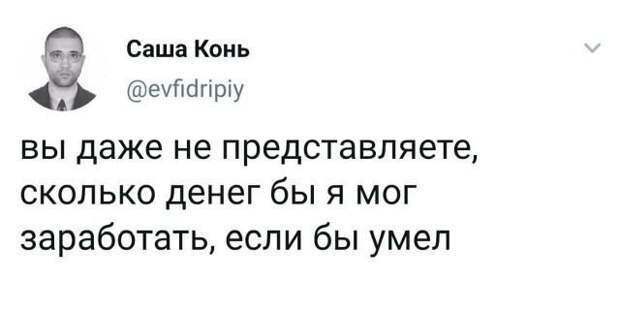 Скрины из соцсетей