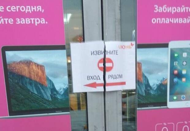 Приколы с дверьми (34 фото)