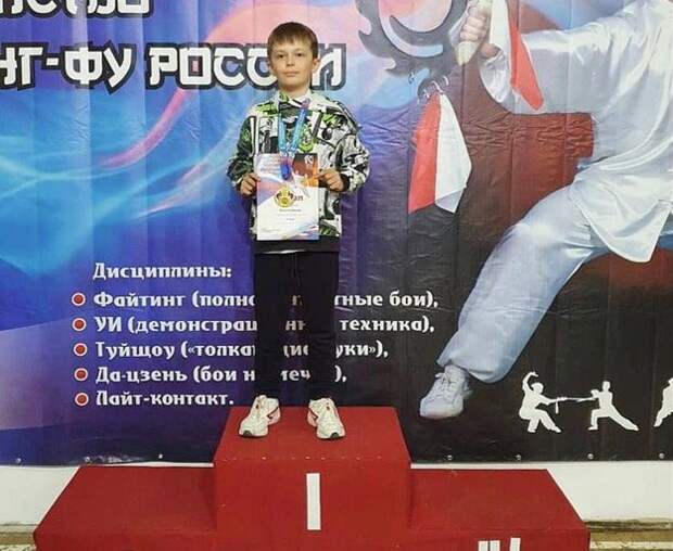 Второклассник Северного стал призёром чемпионата России по Кунг-фу