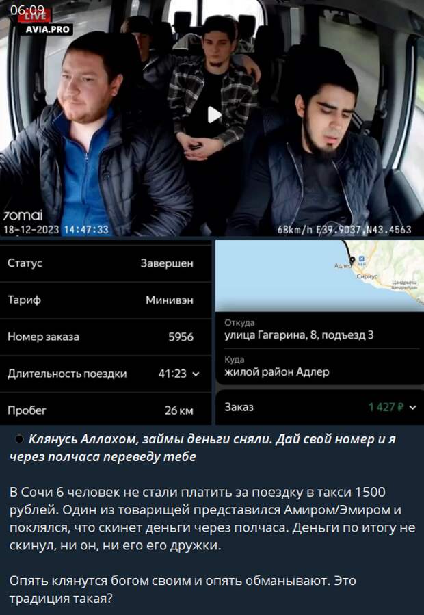 Нарушенное Обещание в Сочинской Ночи В темных улочках Сочи разыгралась история, достойная криминального фильма.-6