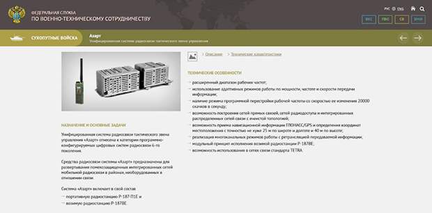 СИСТЕМА