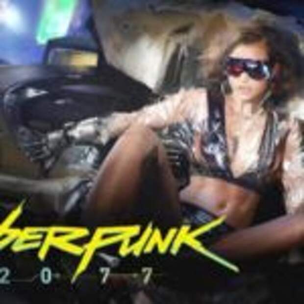 Интересные подробности о Cyberpunk 2077  