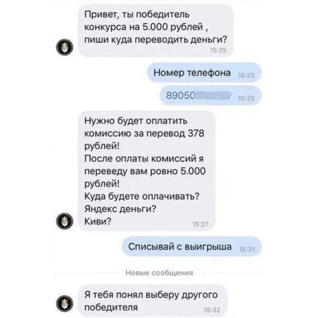 Что-то пошло не так Что-то пошло не так