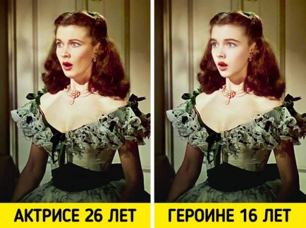 Если бы возраст актёров соответствовал возрасту их киногероев