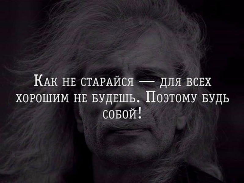 25 невероятно красивых и мудрых цитат