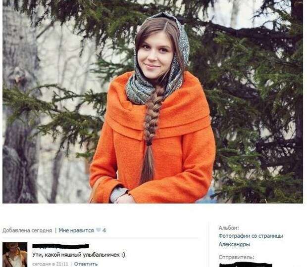 Всяко-разно...