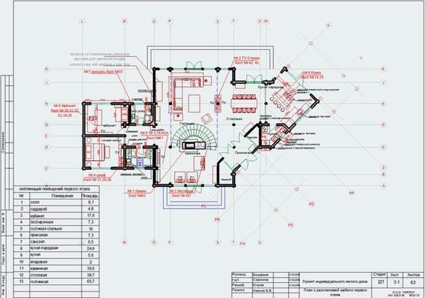 план дизайна дома из клееного бруса