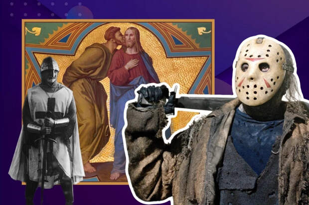 Почему многие боятся пятницу, 13-е? История «несчастливой» даты