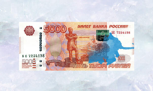 6 случаев, когда банк поменяет твои испорченные деньги на новые