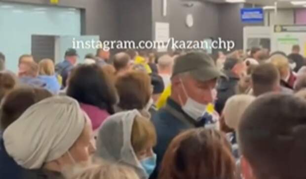 В аэропорту Казани образовалась огромная очередь из туристов