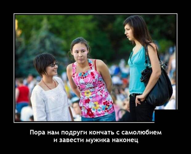 Демотиваторы 10 января 2021 года