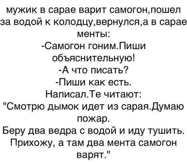 15 смешных и жизненных историй для поднятия настроения! 15 смешных и жизненных историй для поднятия настроения!