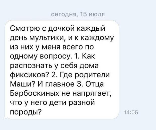 Очередная подборка скринов смс-ок!