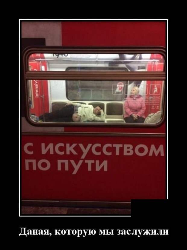 Демотиваторы (20 фото)