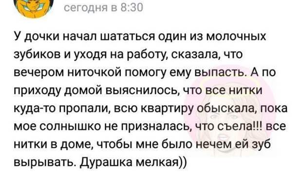 Истории и приколы про &quot;яжматерей&quot;