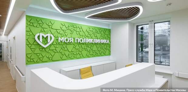 Собянин: Реконструкцию 135 московских поликлиник завершат в 2023 году. Фото: М. Мишин mos.ru