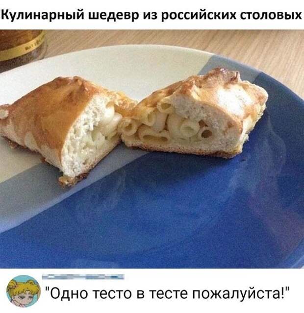 Шедевр )
