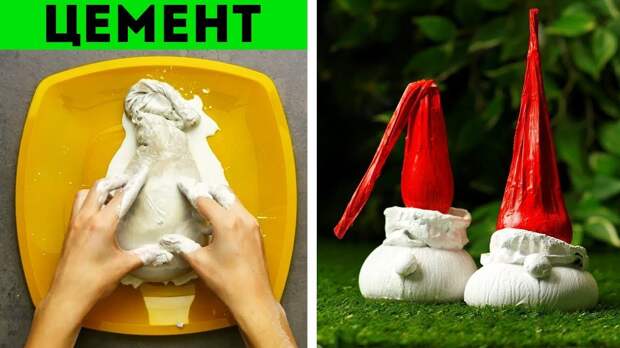 Лайфхаки для цемента и бетона: дешевые материалы для творчества
