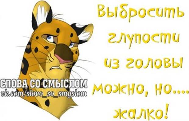 ПЯТНИЦА - слово, которое заставляет улыбаться всю планету)))