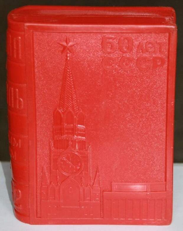 Главная ёлка Советского Союза