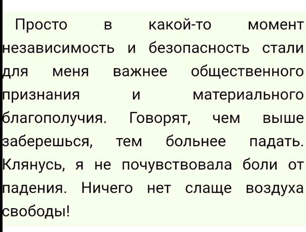 Из книги Валерии "И жизнь, и слезы, и любовь"