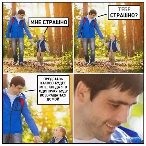 Неадекватный юмор из социальных сетей. Подборка chert-poberi-umor-chert-poberi-umor-05300614122020-4 картинка chert-poberi-umor-05300614122020-4