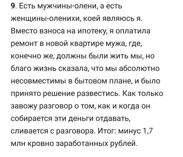 Фиаско Скриншот, Исследователи форумов, Провал, Мат, Треш, ВКонтакте, Подслушано, Подборка, Длиннопост