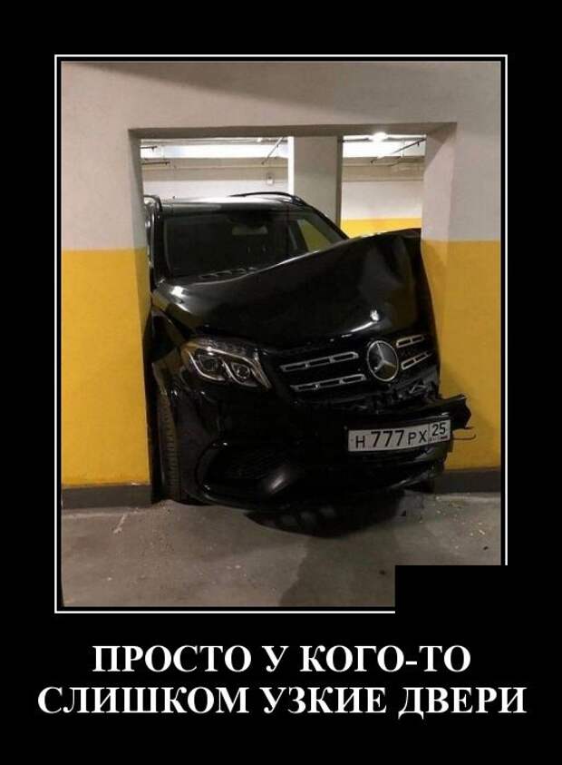 Демотиваторы (30 фото)