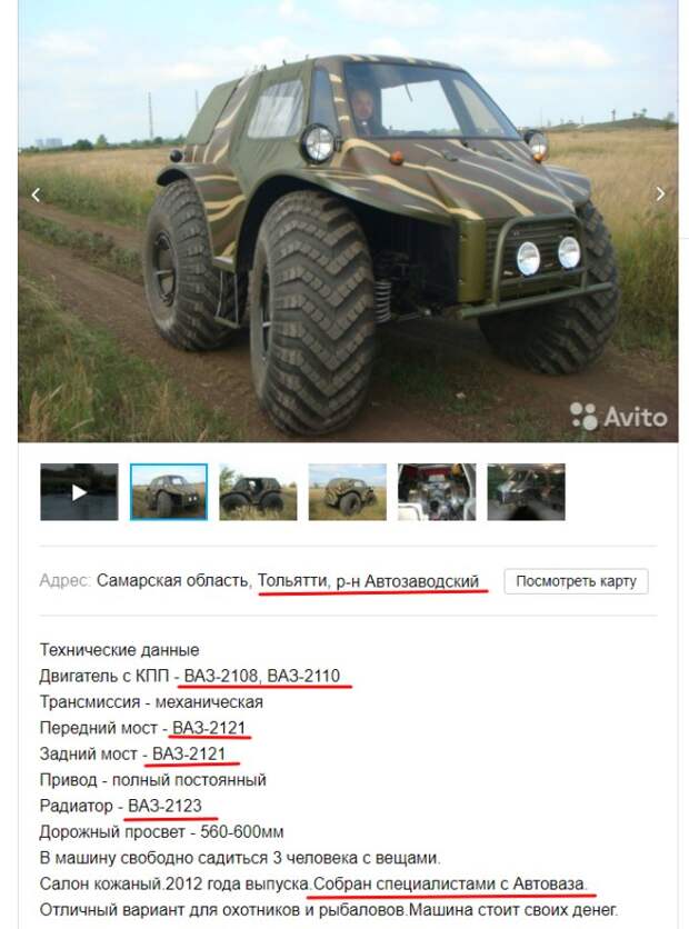Смешные объявления с Avito, которые поднимут вам настроение Смешные объявления с Avito, которые поднимут вам настроение