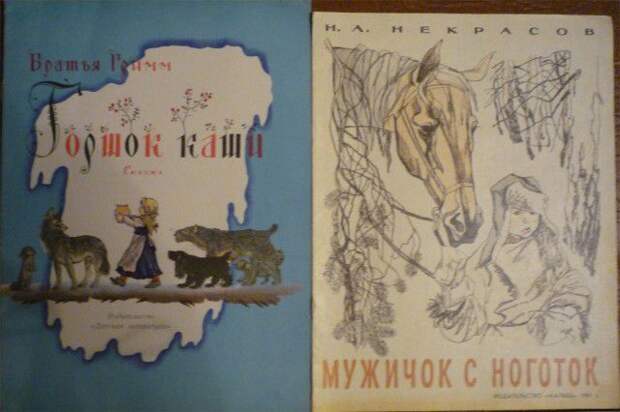 книги, СССР, коллекция