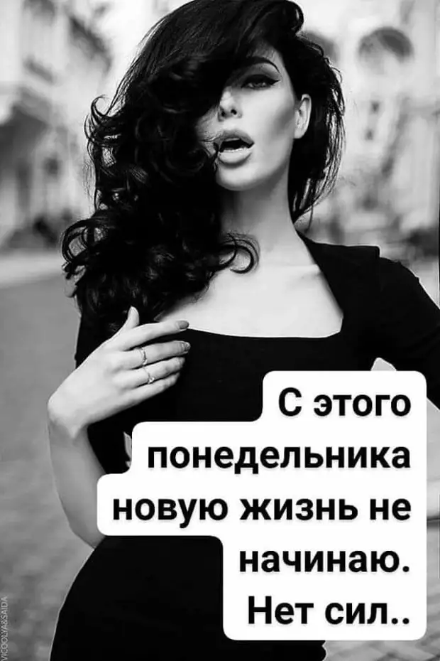 Как говорила моя бабушка: Как говорила моя бабушка: