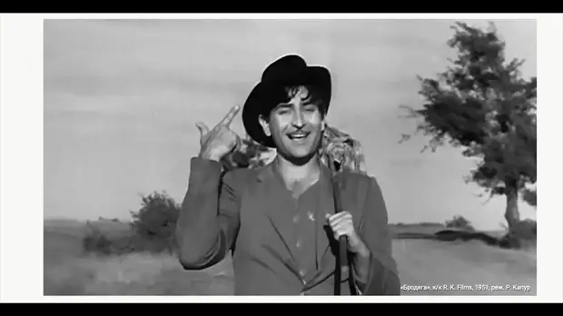 28-летний актер Радж Капур был популярнее в СССР, чем премьер-министр Индии Неру. Фото: Кадр из фильма «Бродяга»