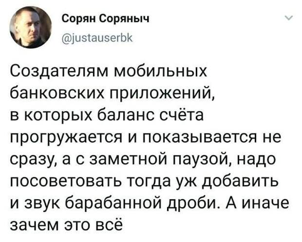 Скрины из соцсетей
