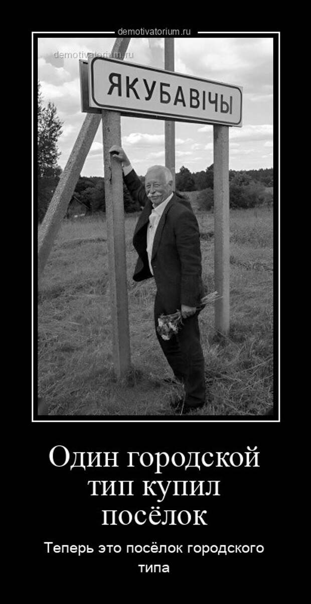 Демотиваторы свежие, прикольные (20 шт)