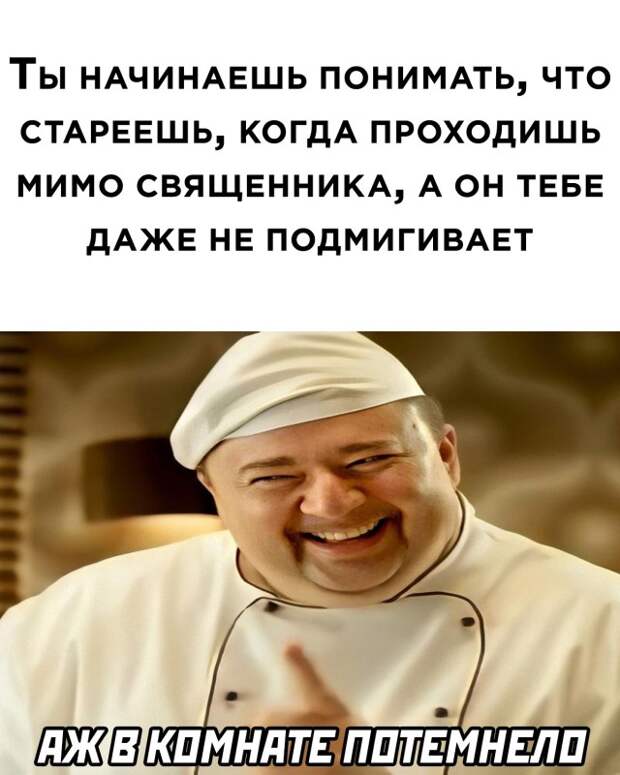 Смешные картинки 28 сентября 2021 года
