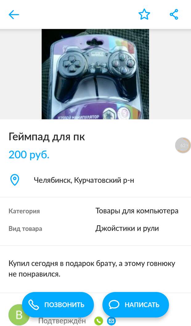 Смешные объявления с Avito, которые поднимут вам настроение Смешные объявления с Avito, которые поднимут вам настроение авито, креатив, куплю, объявления, прикол, продам, товары, юмор