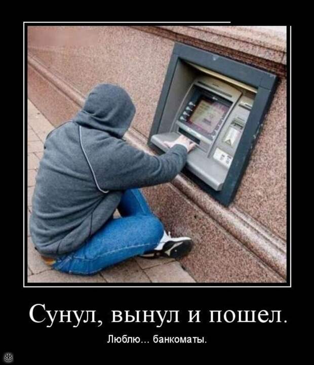 Ещё чуть-чуть демотиваторов 2