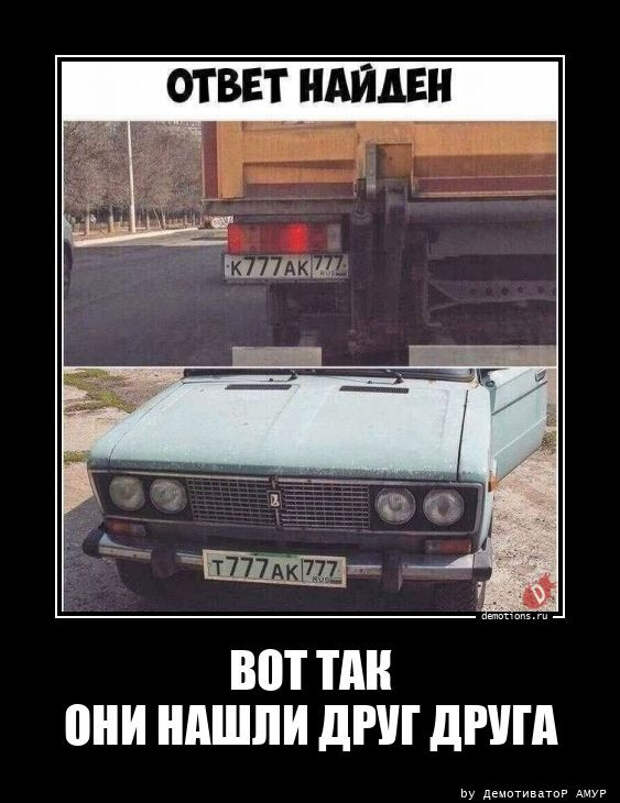 Свежие демотиваторы (11 шт)