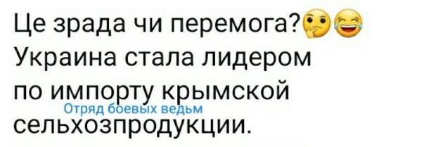 Политические картинки