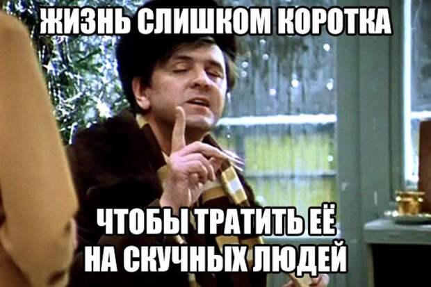 Картинки и приколы из социальных сетей (40 фото)