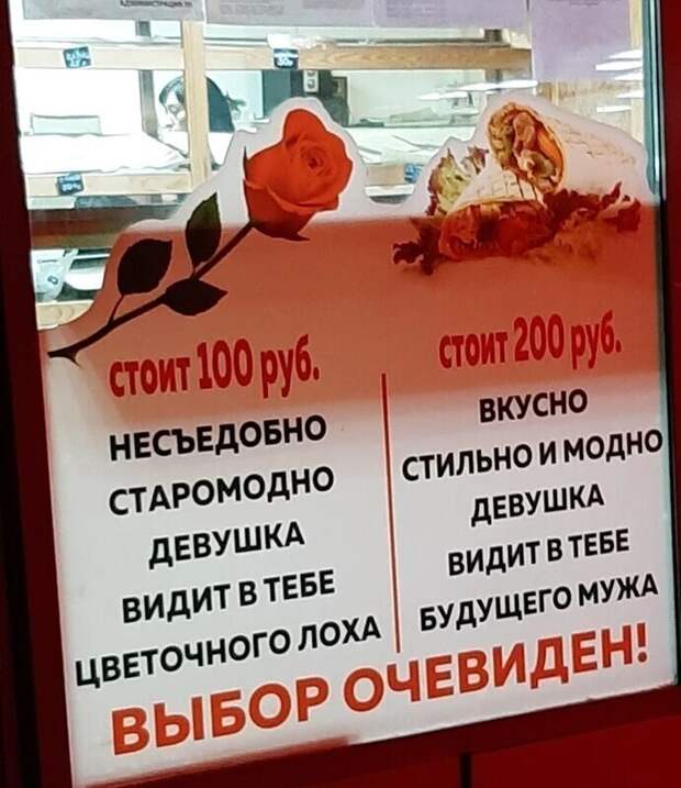 Боги маркетинга уже вокруг нас Боги маркетинга уже вокруг нас