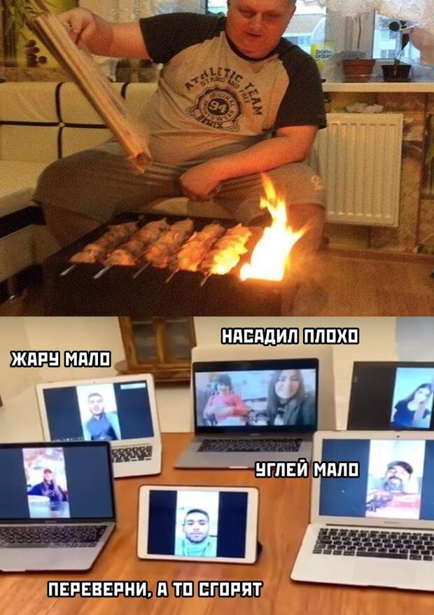 Шашлыки в этом году