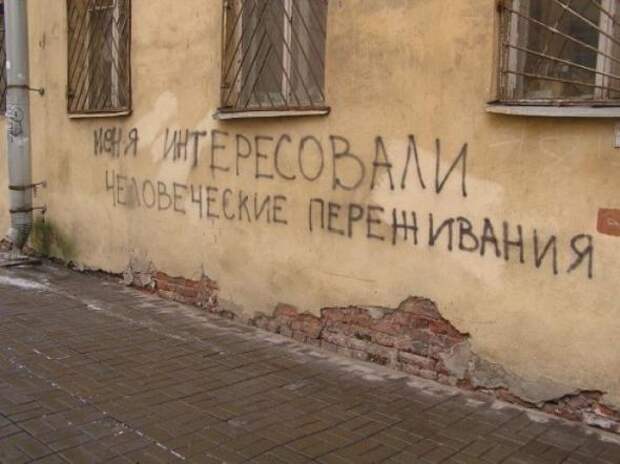 Надписи,объявления