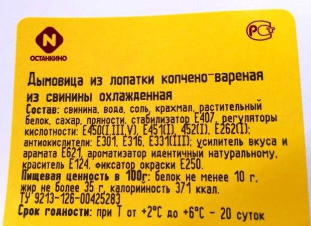 Поэма о бутерброде