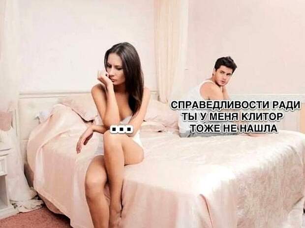 пошлые мемы