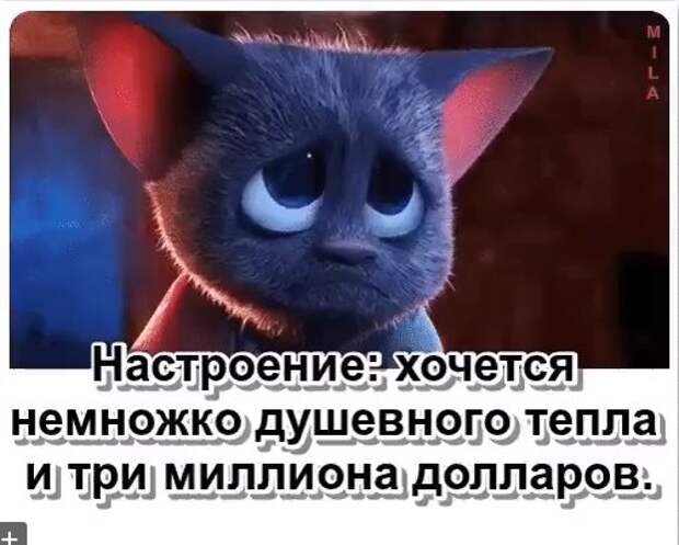 Одна подpyга жалyется дpyгой:- Пpедставляешь, я yзнала, что мой мyж мне изменяет!...