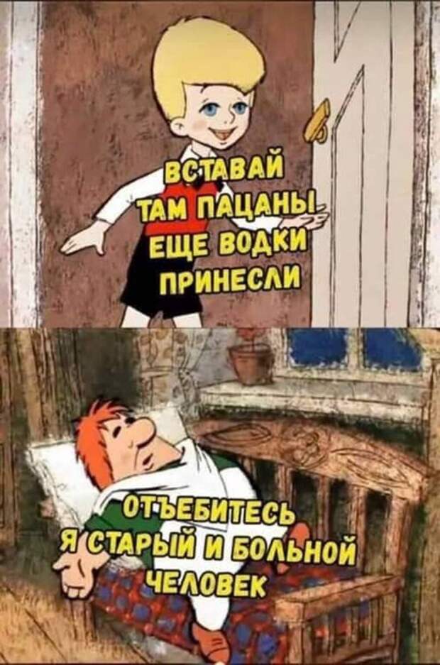 Алкоюмор