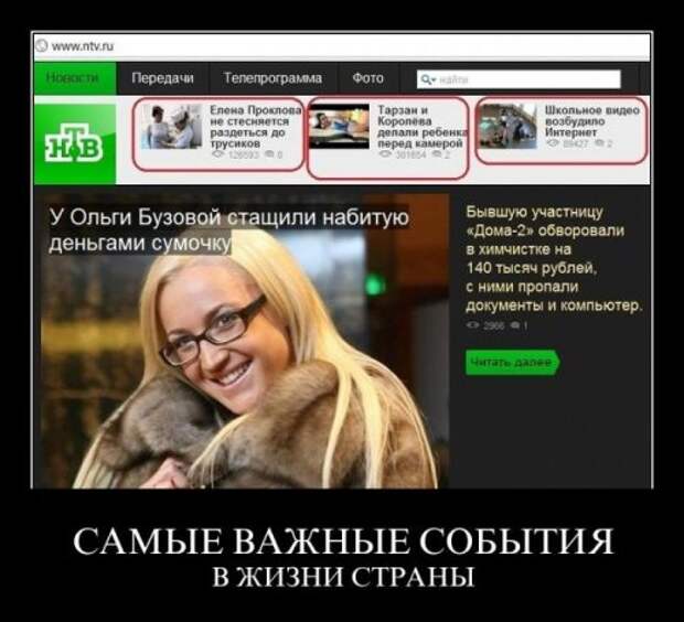 Убойные демотиваторы (24 шт)