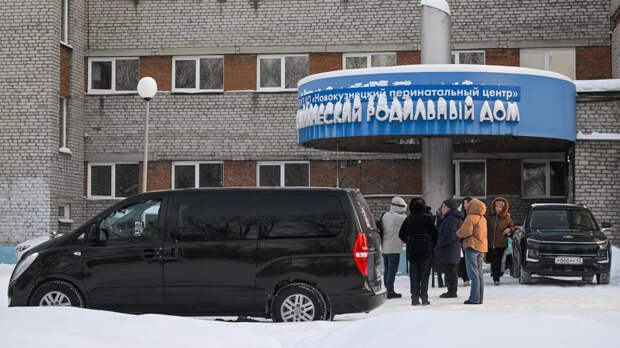 В организмах погибших в роддоме Новокузнецка младенцев нашли опасные бактерии