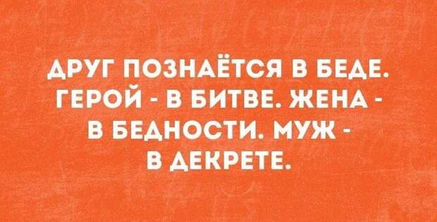 Свежая порция убойного юмора — жизненный позитив с просторов Сети Свежая порция убойного юмора — жизненный позитив с просторов Сети